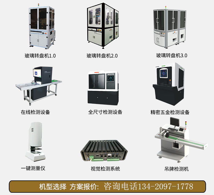 光學檢測表面缺陷檢測技術(shù)！