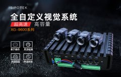 什么是機(jī)器視覺檢測(cè)系統(tǒng)