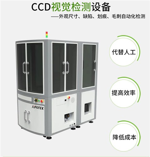 使用自動化檢測設(shè)備時會遇到哪些故障？