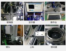 陶瓷零件自動化檢測設備的功能