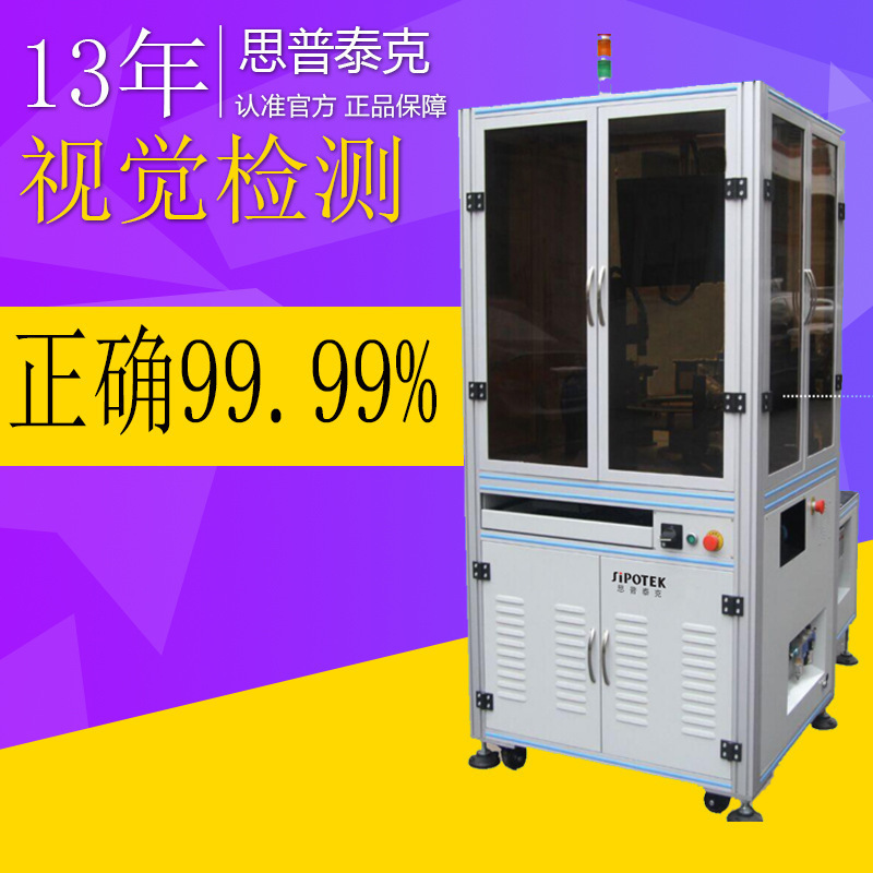 機器視覺自動檢測技術使用線陣相機的優勢及特點!