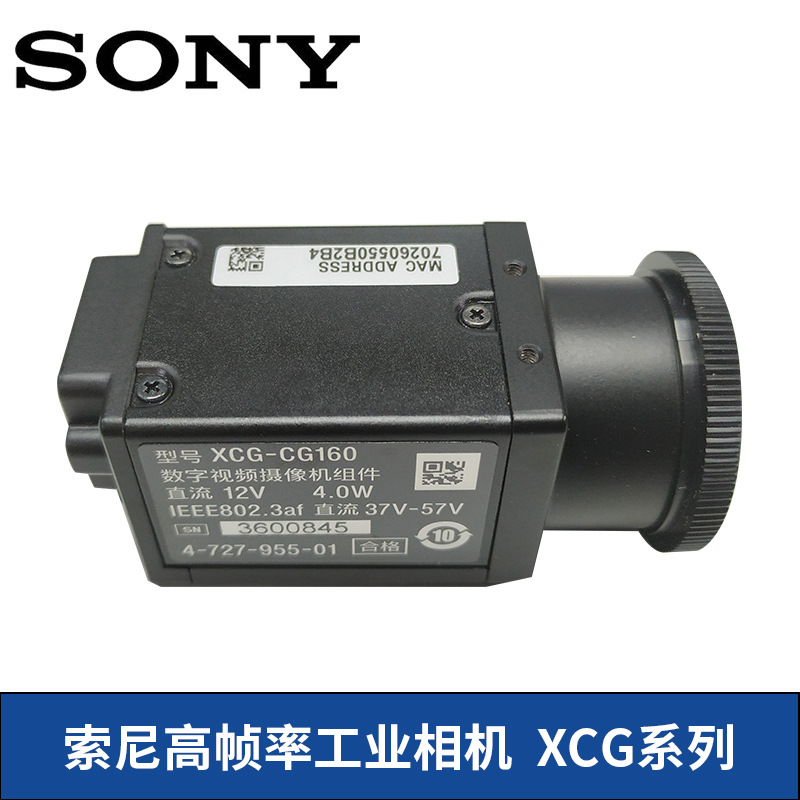 使用工業ccd機器視覺檢測設備需要注意哪些問題！