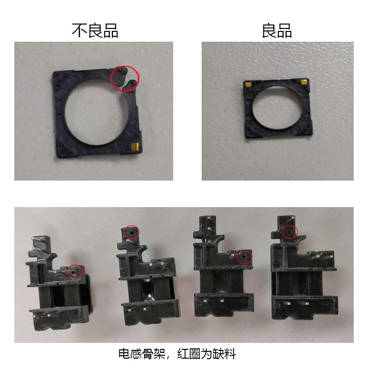 機器視覺檢測設備歐規(guī)機