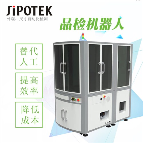 CCD視覺檢測缺料自動化檢測設(shè)備,CCD視覺檢測