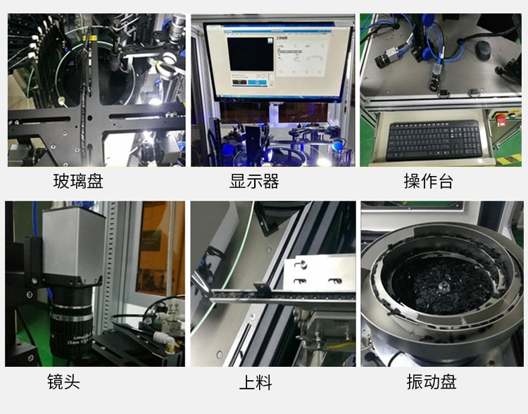 東莞陶瓷零件檢測設備缺料自動化檢測,檢測設備