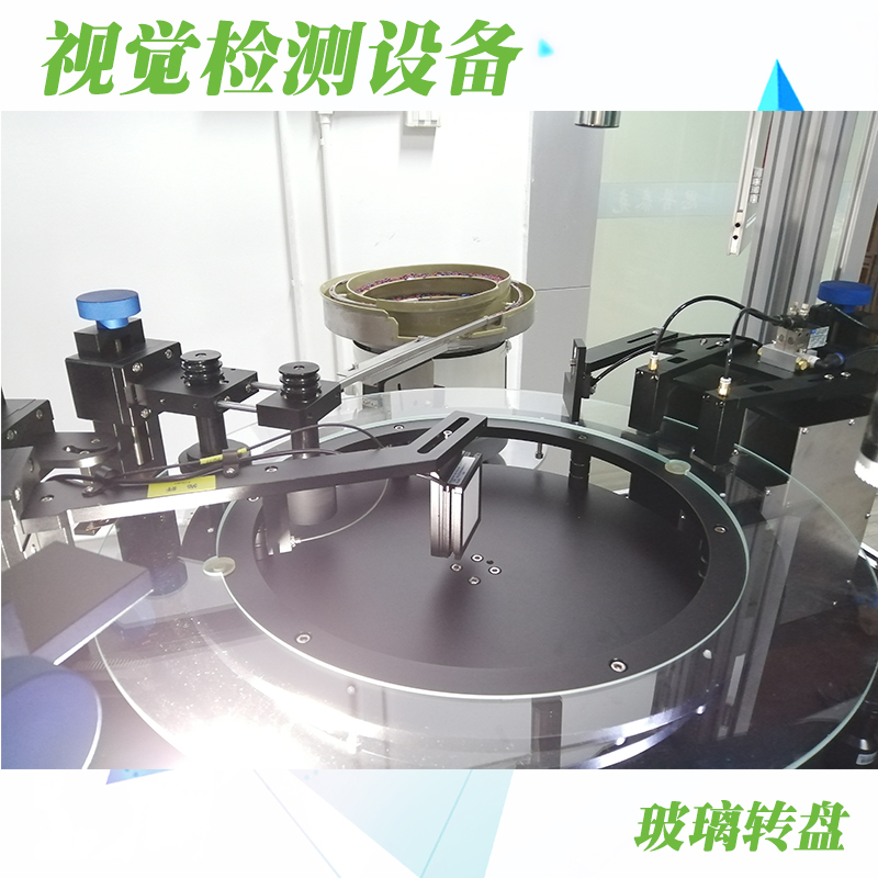機器視覺檢測